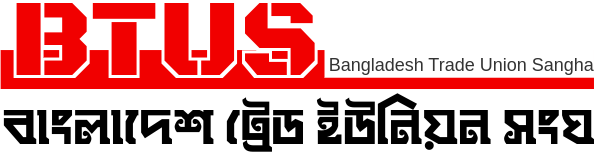 Trade Union Sangha